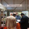 شانزدهمین نمایشگاه بین المللی کشاورزی، ماشین آلات، نهاده ها و آبیاری شیراز