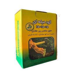 کود میله ای 15-15-15