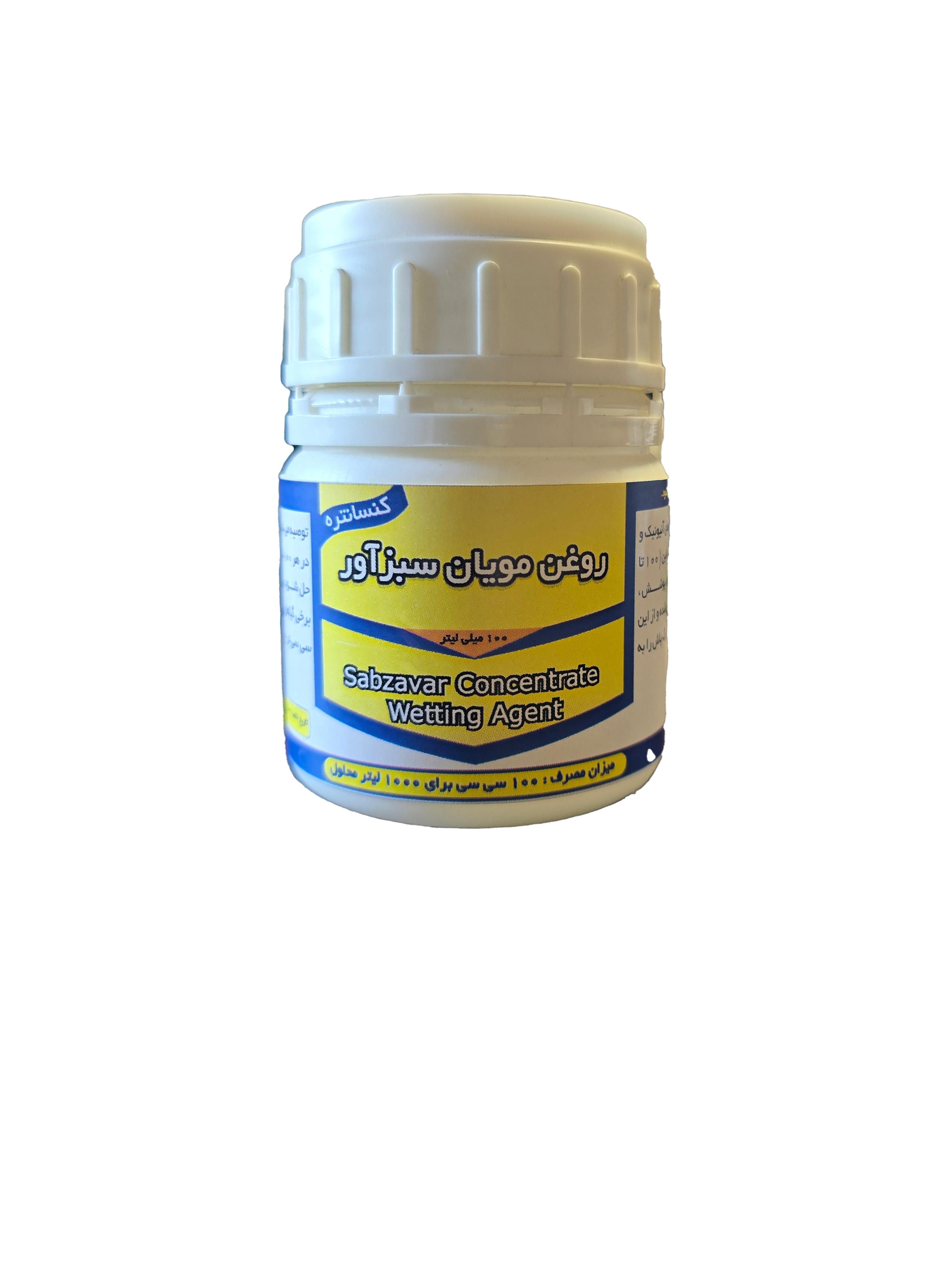 روغن مویان سبزآور